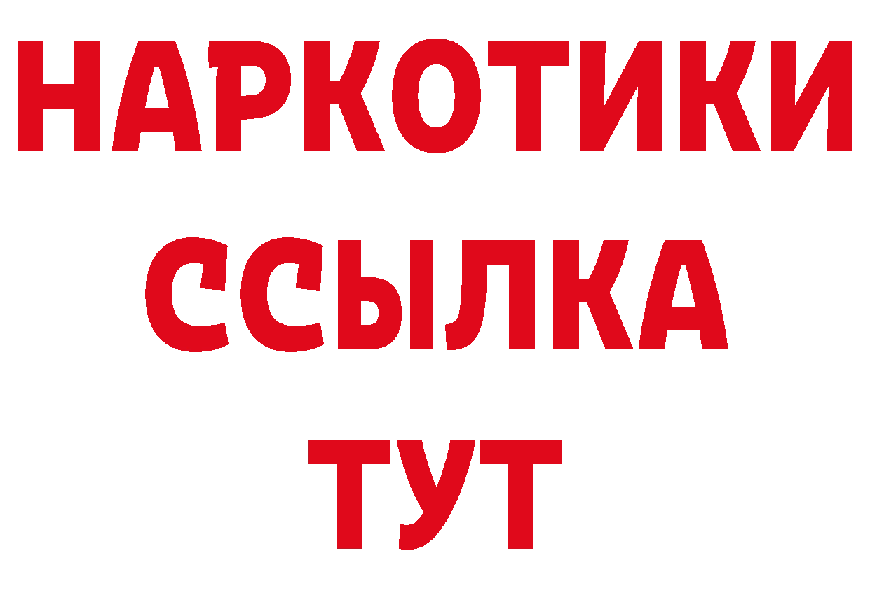 Где можно купить наркотики? нарко площадка какой сайт Георгиевск