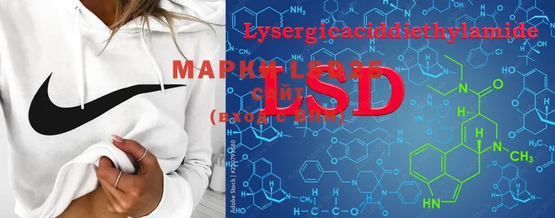 LSD-25 экстази кислота  Георгиевск 